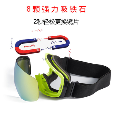 China Lentes intercambiables con imán gafas de esquí gafas de aspiración esféricas grandes de doble capa gafas de aspiración de nieve parabrisas de montaña anti niebla proveedor